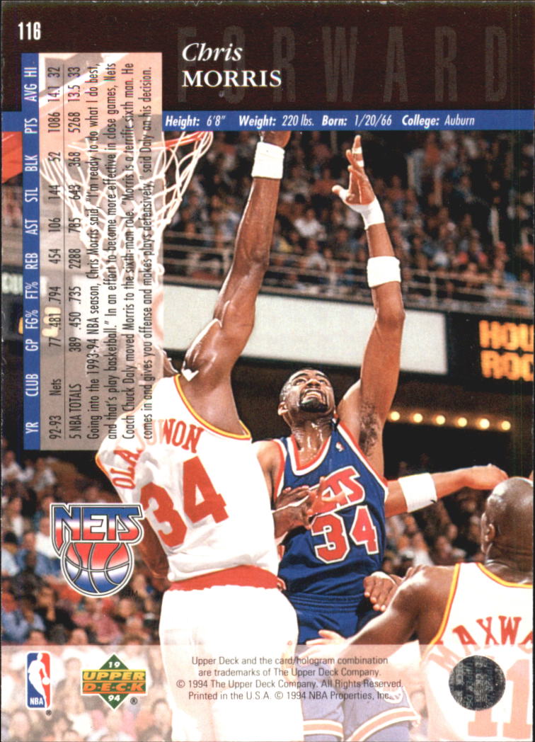 1993-94 Upper Deck Basketball Special Edition Electric Court Singles -You Choose - Picture 217 of 418