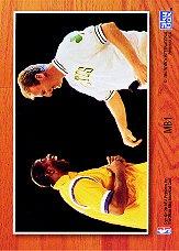 1993-94 Hoops #MB1 Magic Johnson/Larry Bird/Commemorative back image