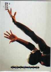 1994 Upper Deck Jordan Rare Air #3 Michael Jordan/(Michael's shooting form)
