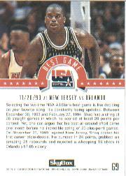 1994 SkyBox USA #69 Shaquille O'Neal/Best Game back image