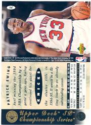 1994-95 SP Championship #96 Patrick Ewing