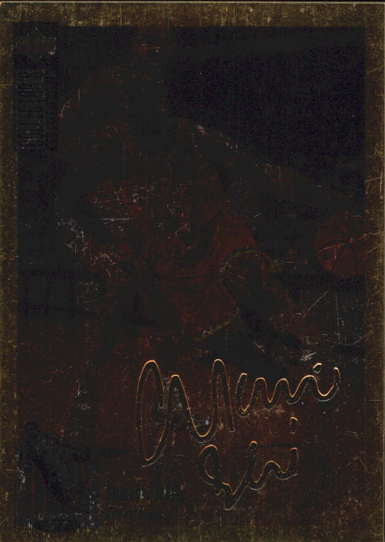 Sports Card Front
