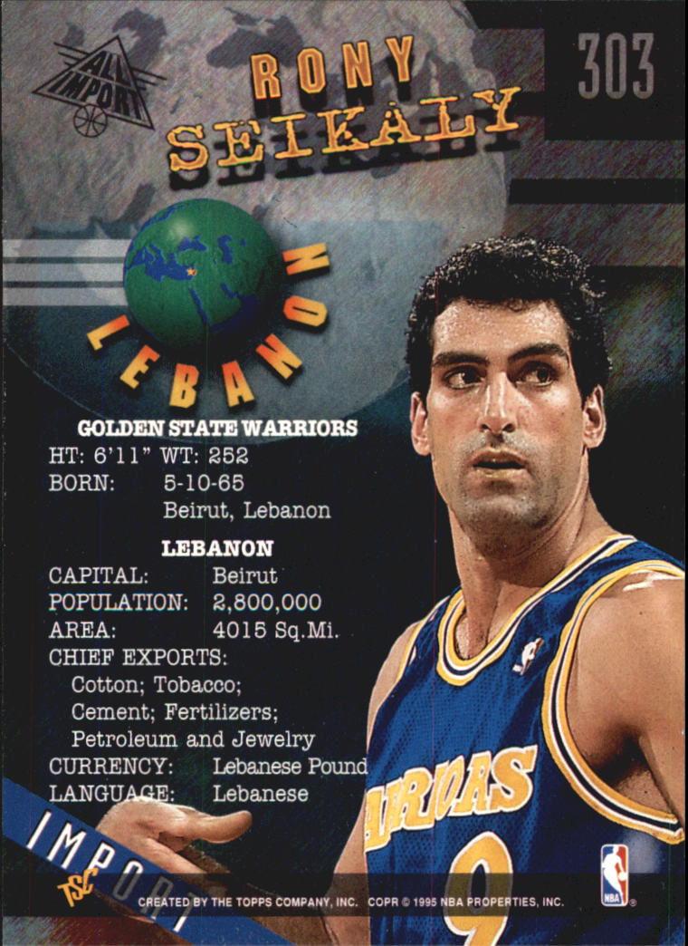 1994-95 Stadium Club Super Teams NBA Finals #303 Rony Seikaly AI back image