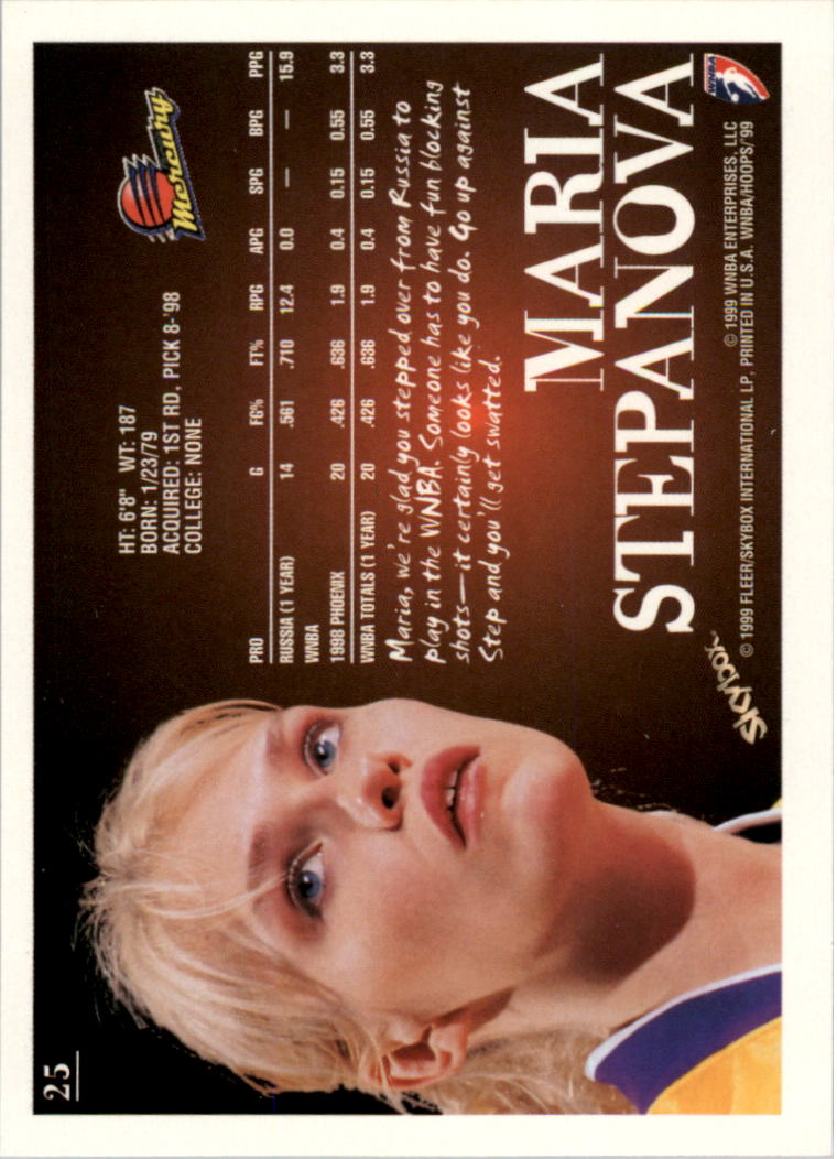 1999 Hoops WNBA #25 Maria Stepanova RC back image