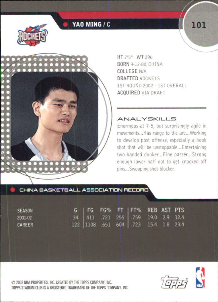 無料配達 RC Score Box Ming Yao 97/100 ed. 1st その他