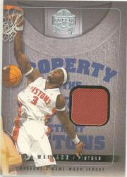 2004-05 SkyBox Fresh Ink Property Of Jerseys #8 Ben Wallace
