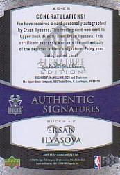 2005-06 SP Signature Edition Signatures #ES Ersan Ilyasova back image