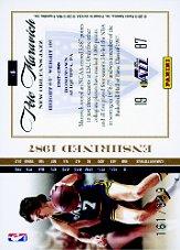 2009-10 Hall of Fame High Class #4 Pete Maravich back image