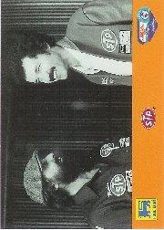 1992 Food Lion Richard Petty #52 Richard Petty/Maurice Petty