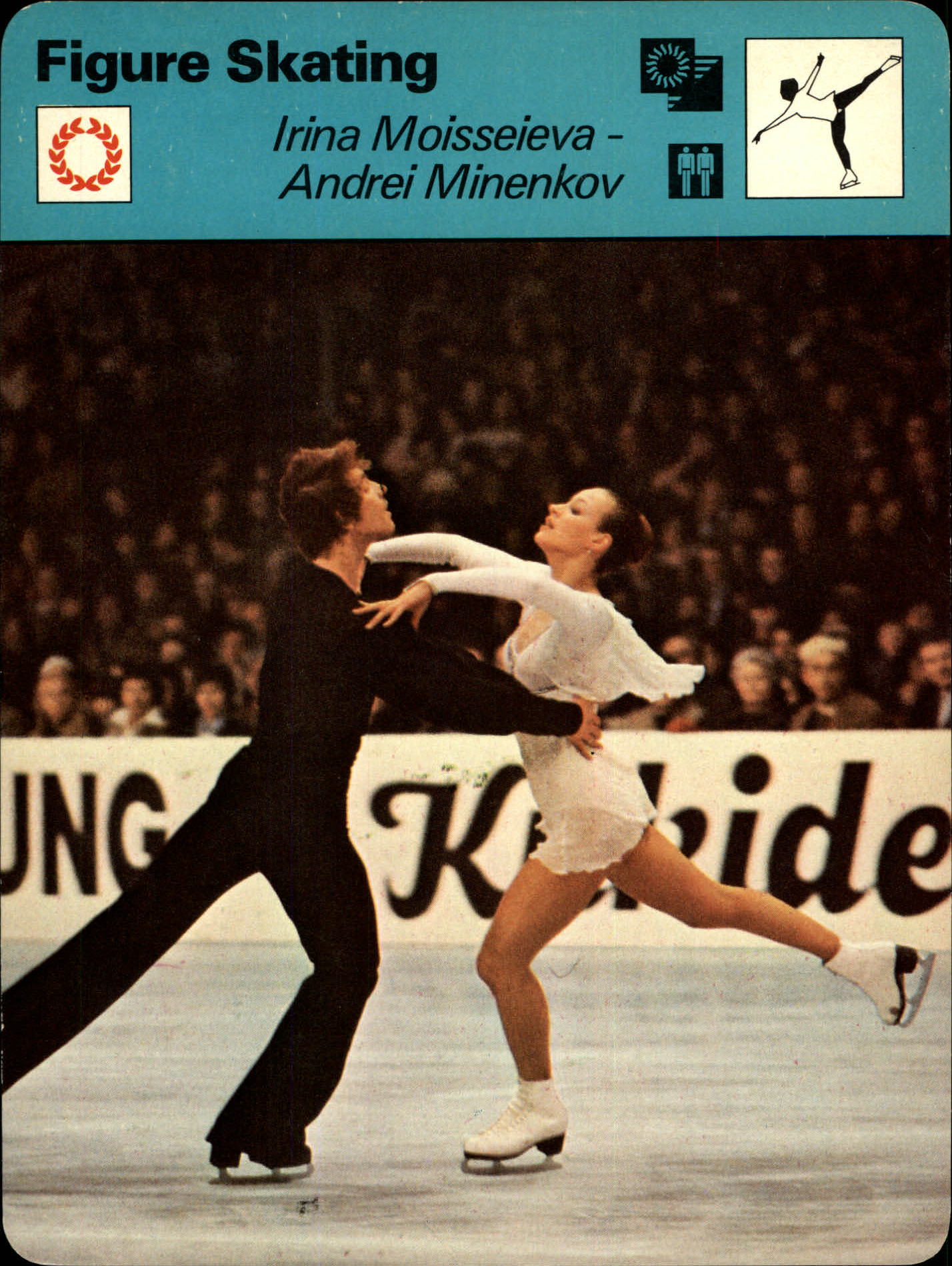 1977-79 Sportscaster Series 101 #10111 Irina Moisseieva