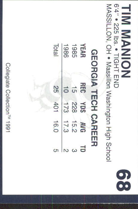 Georgia Tech Collegiate Collection 1991 (elige la tarjeta de la lista) C138 10-24 - Imagen 171 de 373