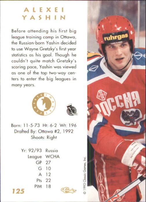 1993-94 Images Four Sport #s 1-150 +Inserts (A1208) - You Pick - 15+ FREE SHIP - Picture 245 of 285