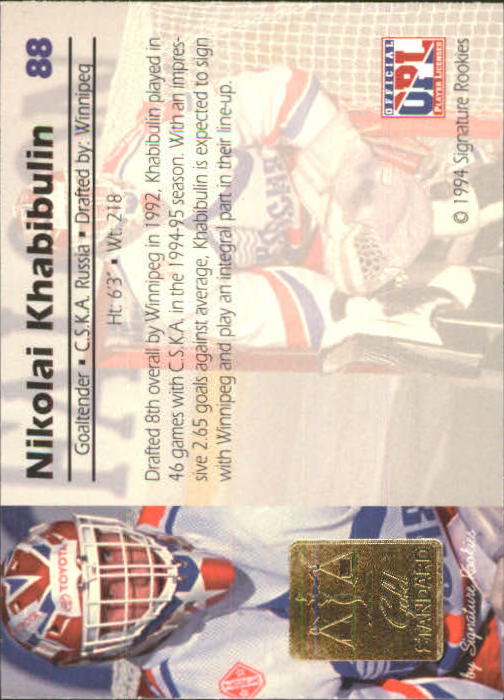 1994 Signature Rookies Gold Standard - #29 Mitch Berger (RC)