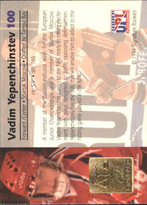1994 Signature Rookies Gold Standard #100 Vadim Yepenchinstev back image