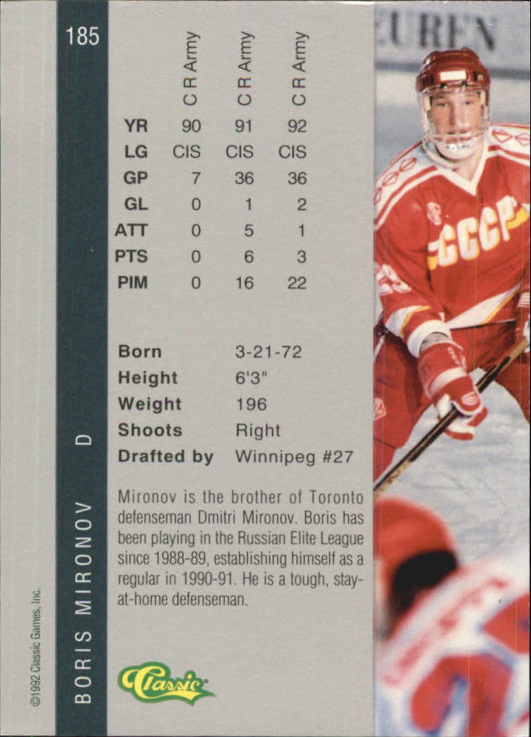 B4625- 1992 Classic Four Sport Gold Card #s 1-250 -You Pick- 15+ FREE US SHIP - Picture 267 of 351