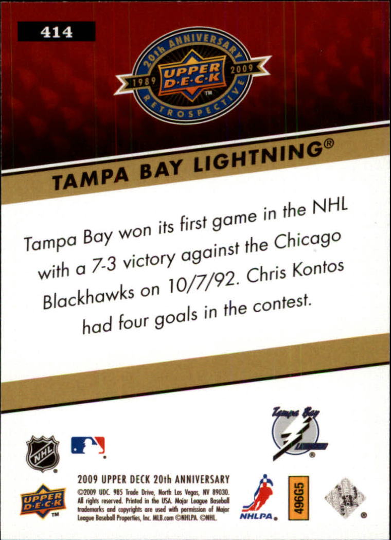 A2020- 2009 Upper Deck 20th Anniversary Asst Card2 -You Pick- 15+ FREE US SHIP - Picture 105 of 127
