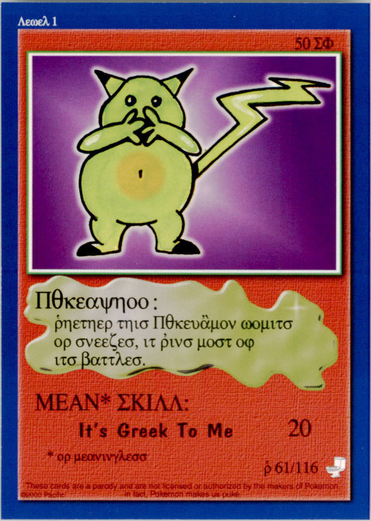 pokemon cards ruby and sapphire Pokemon EX Ruby & Sapphire Booster Pack
