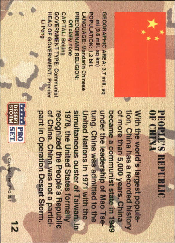 1991 Pro Set Desert Storm #12 People's Republic of China back image