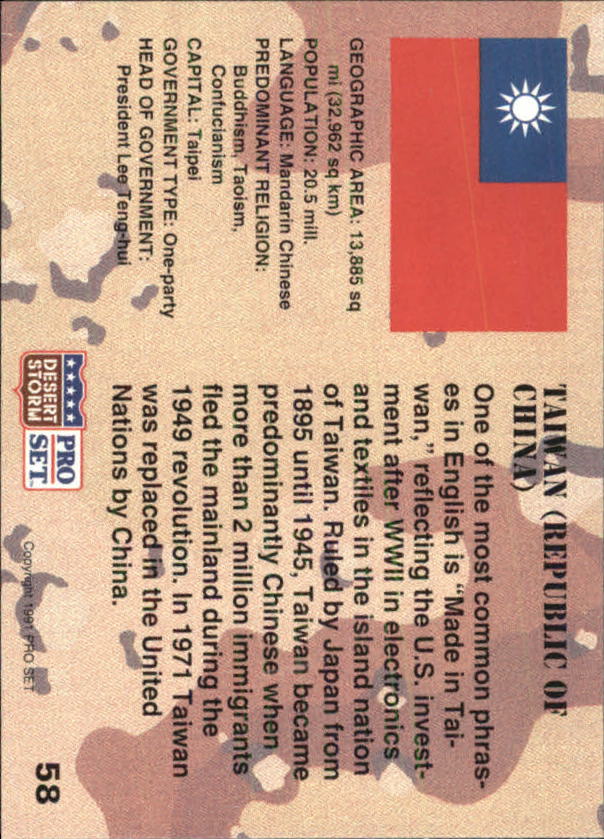 1991 Pro Set Desert Storm #58 Taiwan (Republic of China) back image