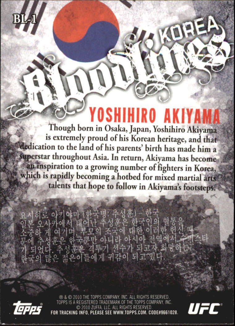 2010 Topps UFC Bloodlines #BL1 Yoshihiro Akiyama back image