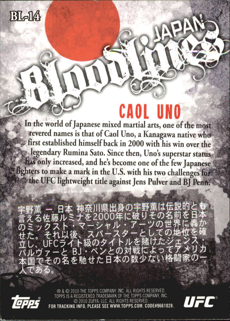 2010 Topps UFC (Ultimate Fighting Championship) MMA "Insert" Cards - Picture 29 of 159