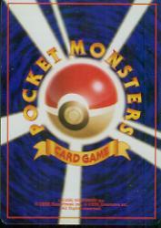 1997 Pokemon Rocket Gang Japanese #56  Mankey C back image