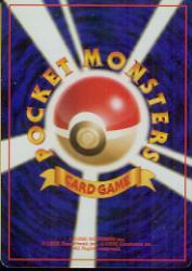 1997 Pokemon Rocket Gang Japanese #136  Dark Flareon U back image