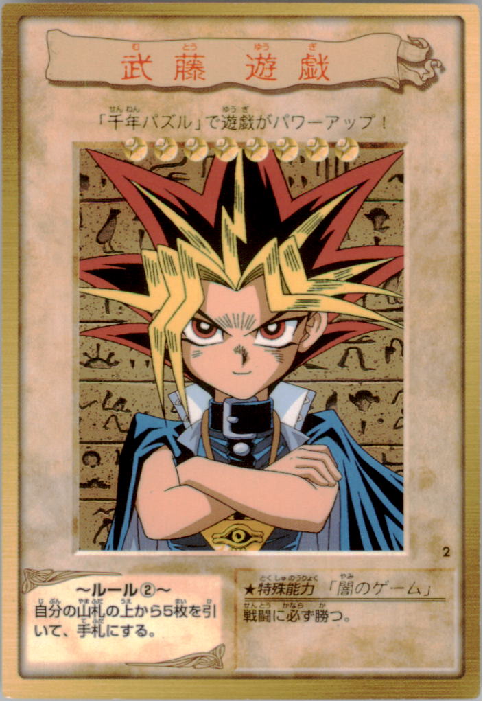 yugioh trap cards that become monsters All Trap-Monsters
