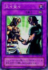 2000 Yu-Gi-Oh Curse of Anubis #CA32  Righteousness
