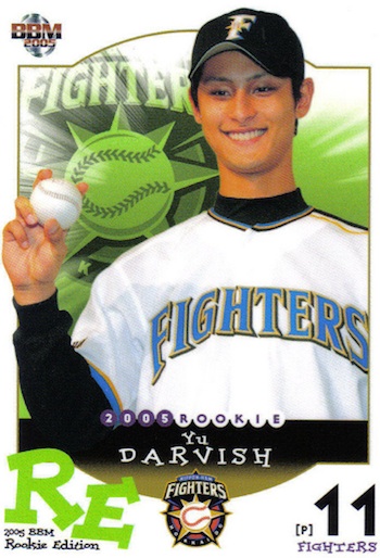 豪華で新しい YU DARVISH vs HIROKI KURODA 記念品 - 記念グッズ