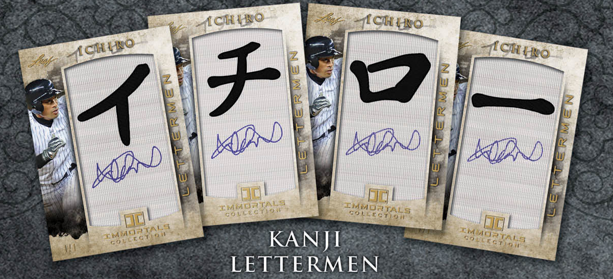 2013 Leaf Ichiro Immortals Collection Ichiro Jersey Auto #/5 