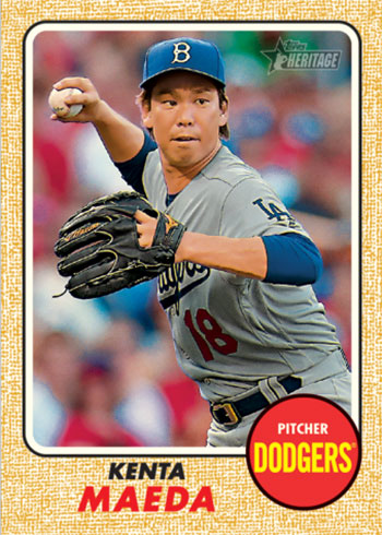 2017-TH-TB-Var-Maeda