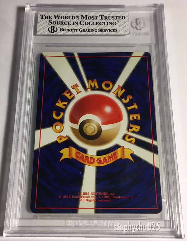 1998 Illustrator Pikachu Pokemon Card BGS 7-5 Reverse - Beckett News