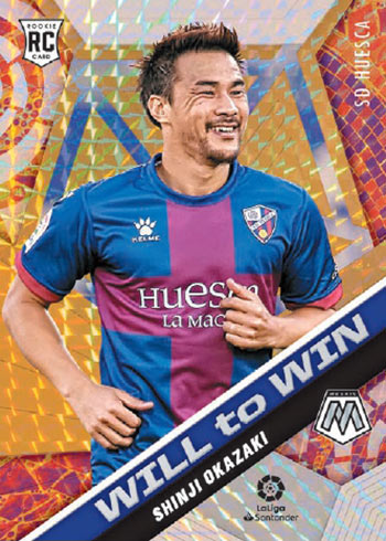 2020-21 Panini Mosaic LaLiga Checklist, Team Sets, La Liga Box Info