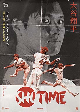Topps Project70 Shohei Ohtani by Ben Baller
