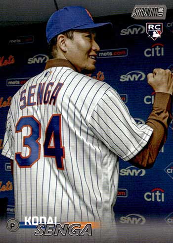 2023 Topps Stadium Club Baseball Variations Guide, SSP Gallery