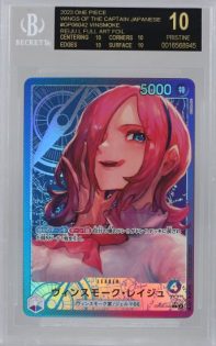 One-Piece-2023-Captain-550-