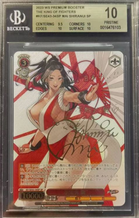 2023 Weiss Schwarz Japanese The King of Fighters Evil Charisma