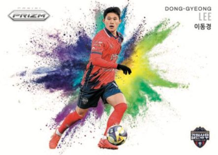 2025 Panini Prizm K League Checklist, Team Set Lists and Box Info