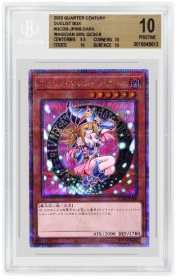 ダーク・マジシャン・ガール セット 2023-2024 2023-Quarter-Century-Duelist-