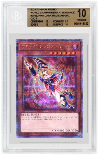 Collector Spotlight: The World's Rarest Dark Magician Girl