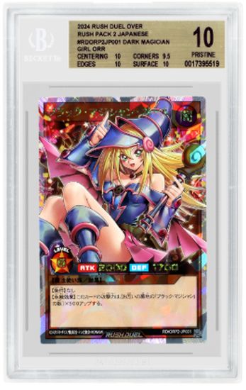 yugioh best female cards Yu-Gi-Oh! - Battles of Legend: Terminal Revenge
