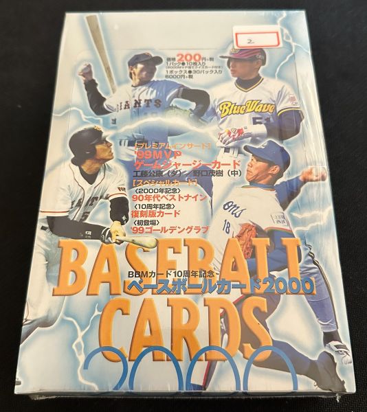 Cheap Wax Wednesday Box Breaks: 2000 BBM Japan Baseball - Beckett News