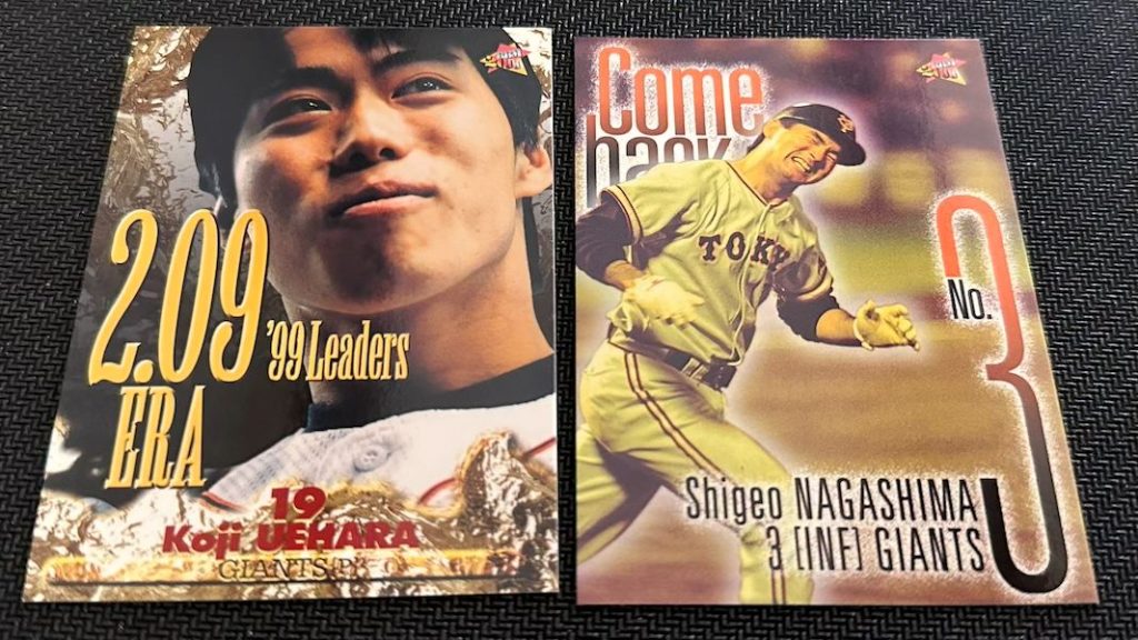 Cheap Wax Wednesday Box Breaks: 2000 BBM Japan Baseball - Beckett News