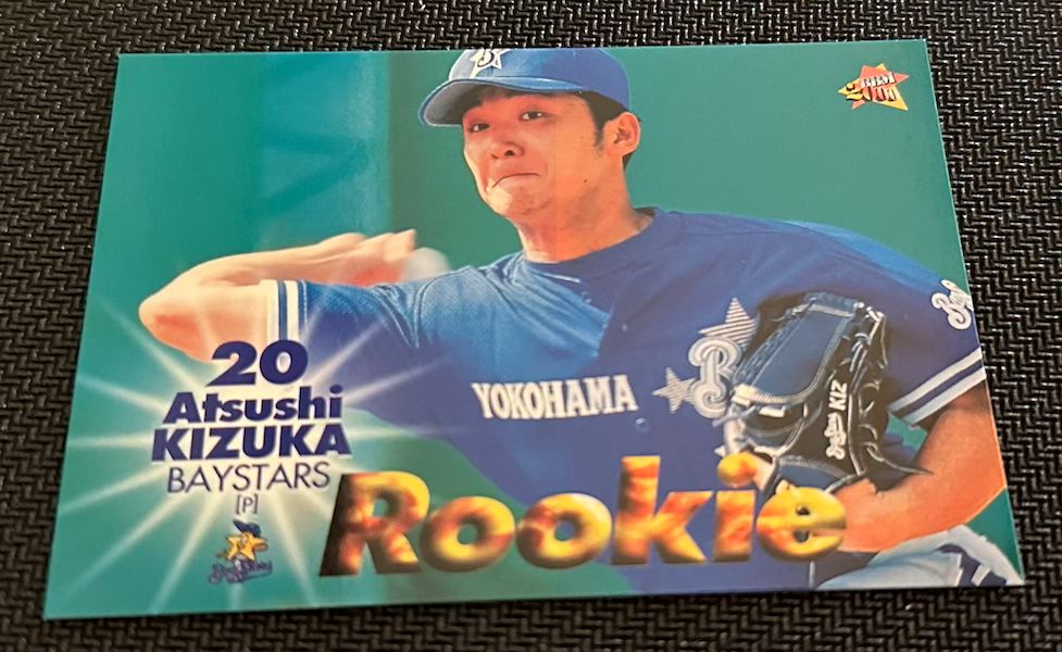Cheap Wax Wednesday Box Breaks: 2000 BBM Japan Baseball - Beckett News