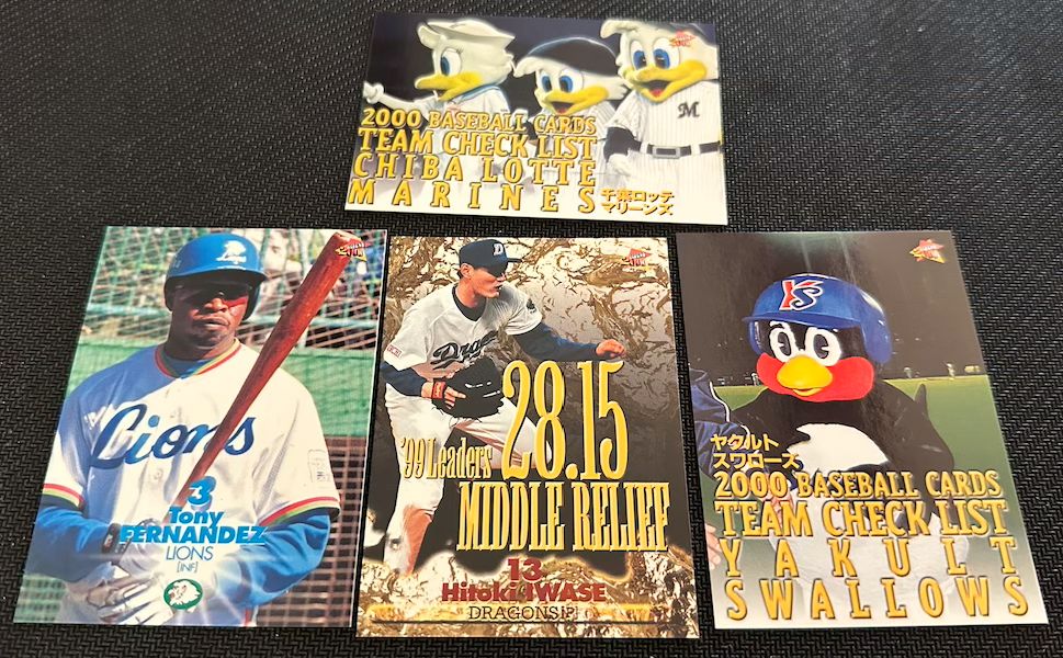Cheap Wax Wednesday Box Breaks: 2000 BBM Japan Baseball - Beckett News