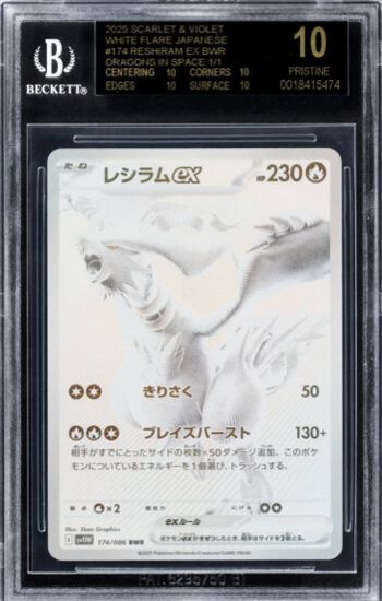 【Gemix10B】レシラムex BWR ブラックラベル Reshiram ex Space Traveling BGS Black Label Pokémon Reshiram ex 174 Japanese