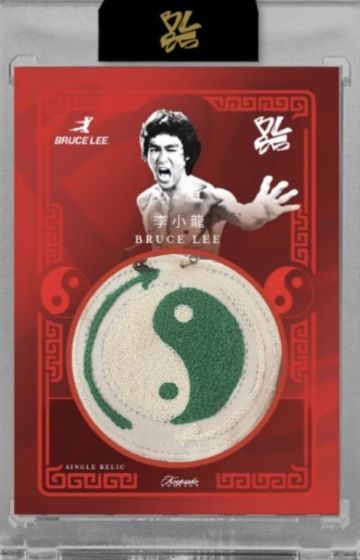 2025 Super Break Bruce Lee 85th Anniversary Keepsake Details