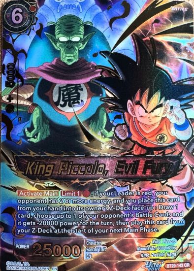 Dragon Ball Super Card Game – Masters: Fearsome Rivals (BT-29