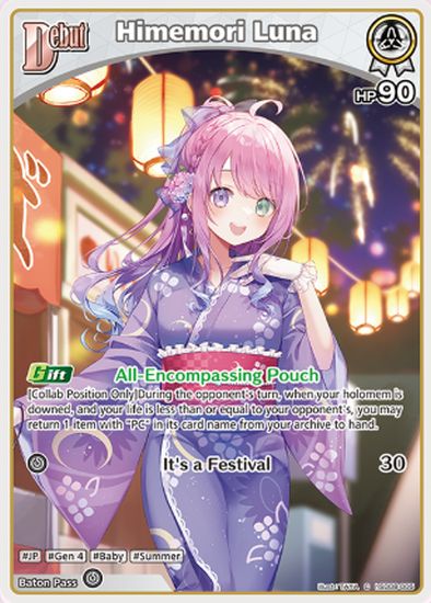 運皇后　トレーディングカード UGC-206 ホロ 運皇后 トレーディングカード UGC-206 ホロ 2026 hololive OCG Curious